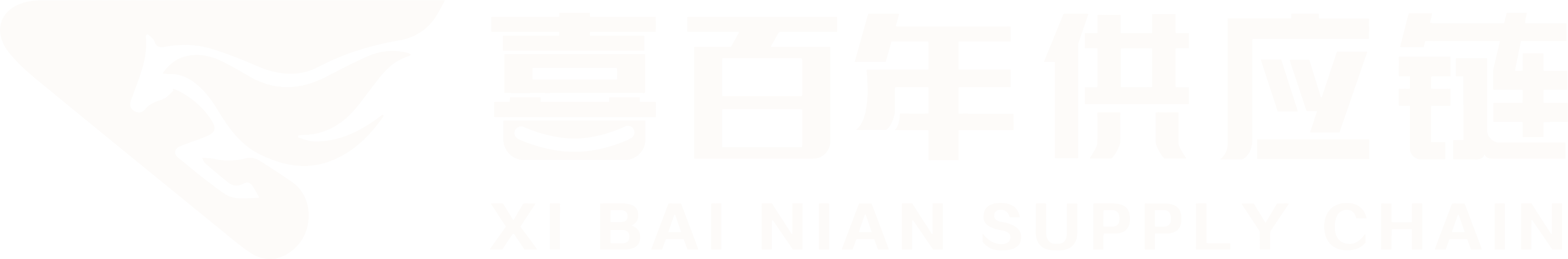 广东喜百年供应链科技有限公司LOGO
